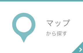 マップで探す
